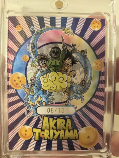 丫丫卡拍-场主生日🎂全场包邮（3月1日22：00截拍） 【大隐藏06/10】欧卡龙珠-鸟山明纪念版 吉连 银边10层直角厚卡-工艺天花板