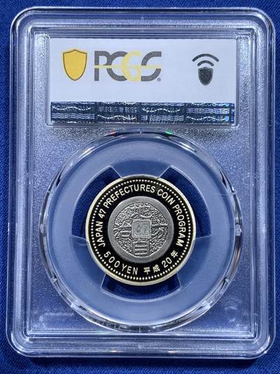 《竞宝斋》第412场 周日，周一，周二，3场连拍 （全场包邮） PCGS PR69DCAM 日本2008 自治县京都精制纪念币500日元