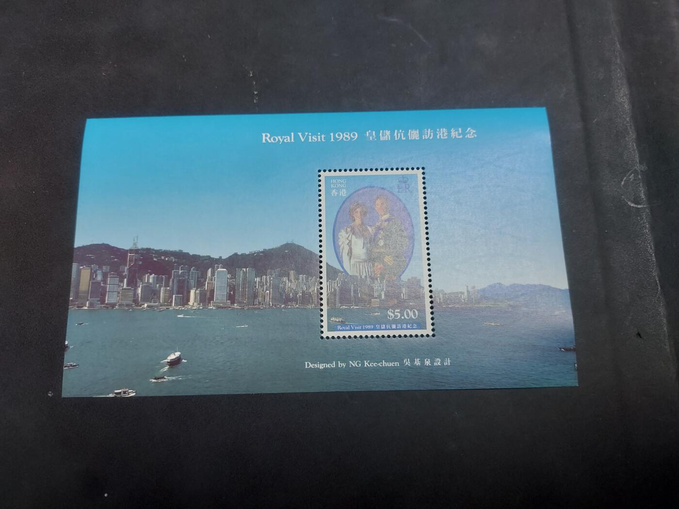 博彦收藏9月8日 8点邮票专场 香港王子访港型张 微黄上品