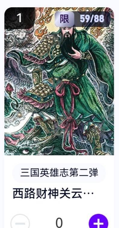 亡灵潮玩 蛇年第五场 8月31日20:00截拍