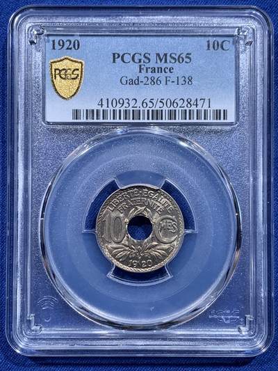《竞宝斋》第412场 周日，周一，周二，3场连拍 （全场包邮） PCGS MS65 法国第三共和国1920年10生丁