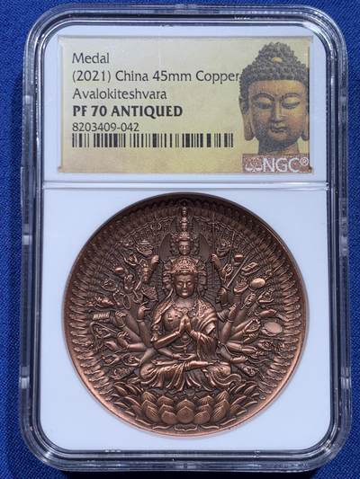 《竞宝斋》第412场 周日，周一，周二，3场连拍 （全场包邮） - NGC PF70ANTIQUED 中国2021观世音菩萨铜章 45mm大尺寸 佛祖标签 正面是千手观音像 背面刻有般若波罗蜜多心经 加厚盒