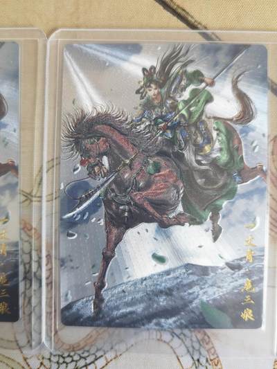 奇趣收藏卡牌拍卖第21场 卡德曼 杆子 巾帼录 扈三娘  一套三色粗闪卡3张，金编 123/300  014/300  108/300，全新覆膜卡夹卡膜保护