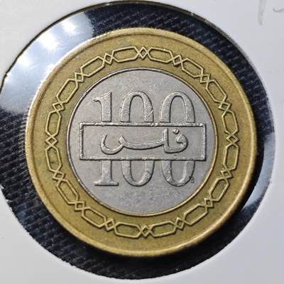 KK钱币收藏小铺 第329期 2月预留时间 周末发货 -  巴林100费尔双色币