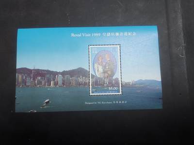 博彦收藏9月8日 8点邮票专场 - 香港王子访港型张 微黄上品