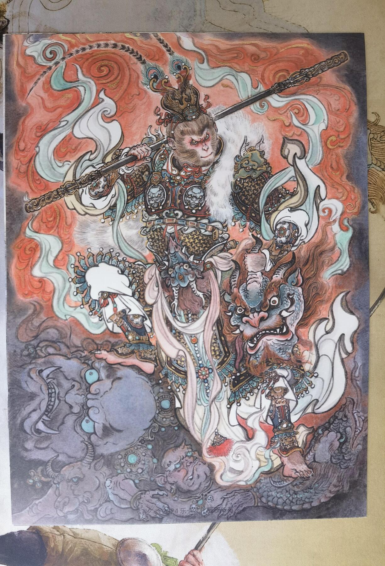 奇趣收藏卡牌拍卖第21场 乐卡文化 西游手记 不二猿 绘齐天大圣A4装饰画+郭京辉绘西游手记5张A4装饰画，共6张