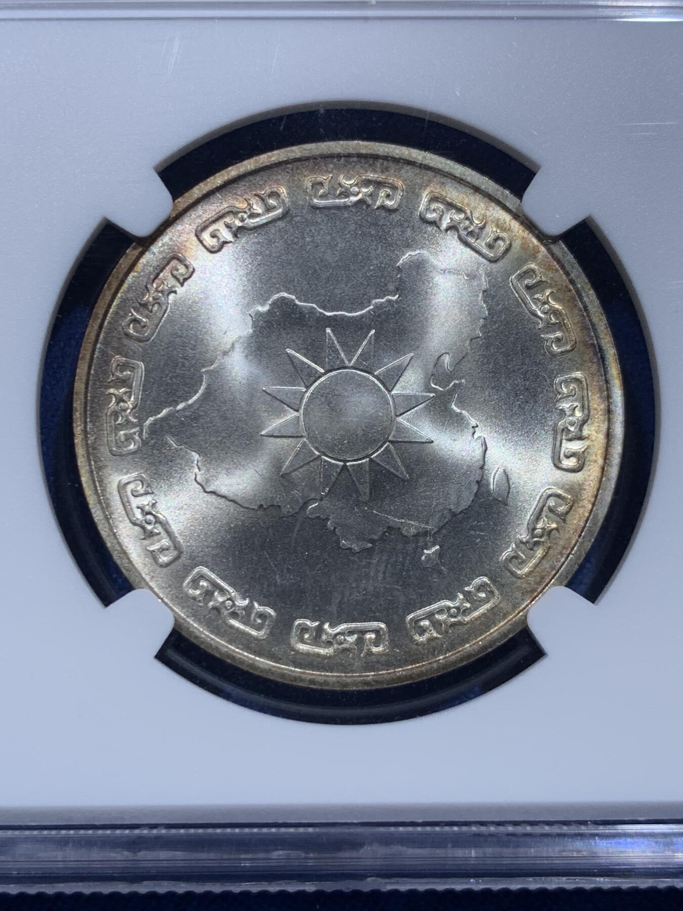 《竞宝斋》第412场 周日，周一，周二，3场连拍 （全场包邮） NGC MS65 中国台湾省1976蒋公九秩诞辰纪念2000元 背面秋叶海棠地图