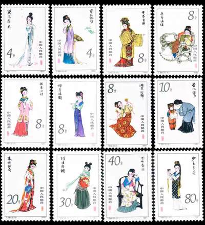 1981年T69 红楼梦十二金钗 保真 全新 全品  - 1981年T69 红楼梦十二金钗 保真 全新 全品 