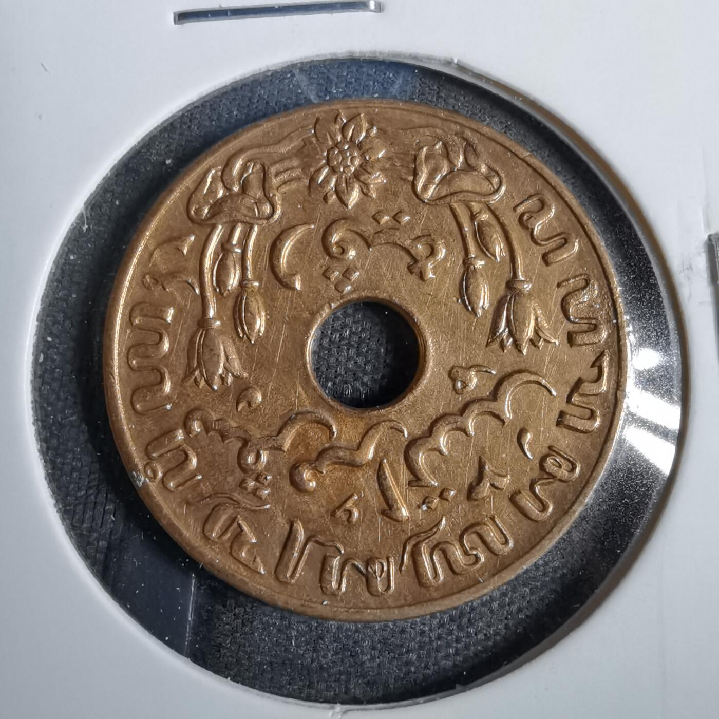 沼泽如烟--第819场 荷属东印度1945年一分