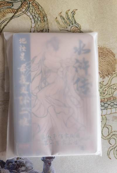 奇趣收藏卡牌拍卖第21场 【套卡】卡德曼 张建东水浒  第4弹粗闪全9张  图3图4仅供参考 实物小包未拆无卡膜卡夹