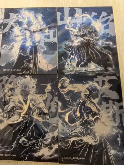 丫丫卡拍第25期（1月16日22点截拍） 【经典老品全套10张】幻卡海贼王《渡劫》 原厂加印无特效 10编无首尾编  部分卡面有划伤介意勿拍