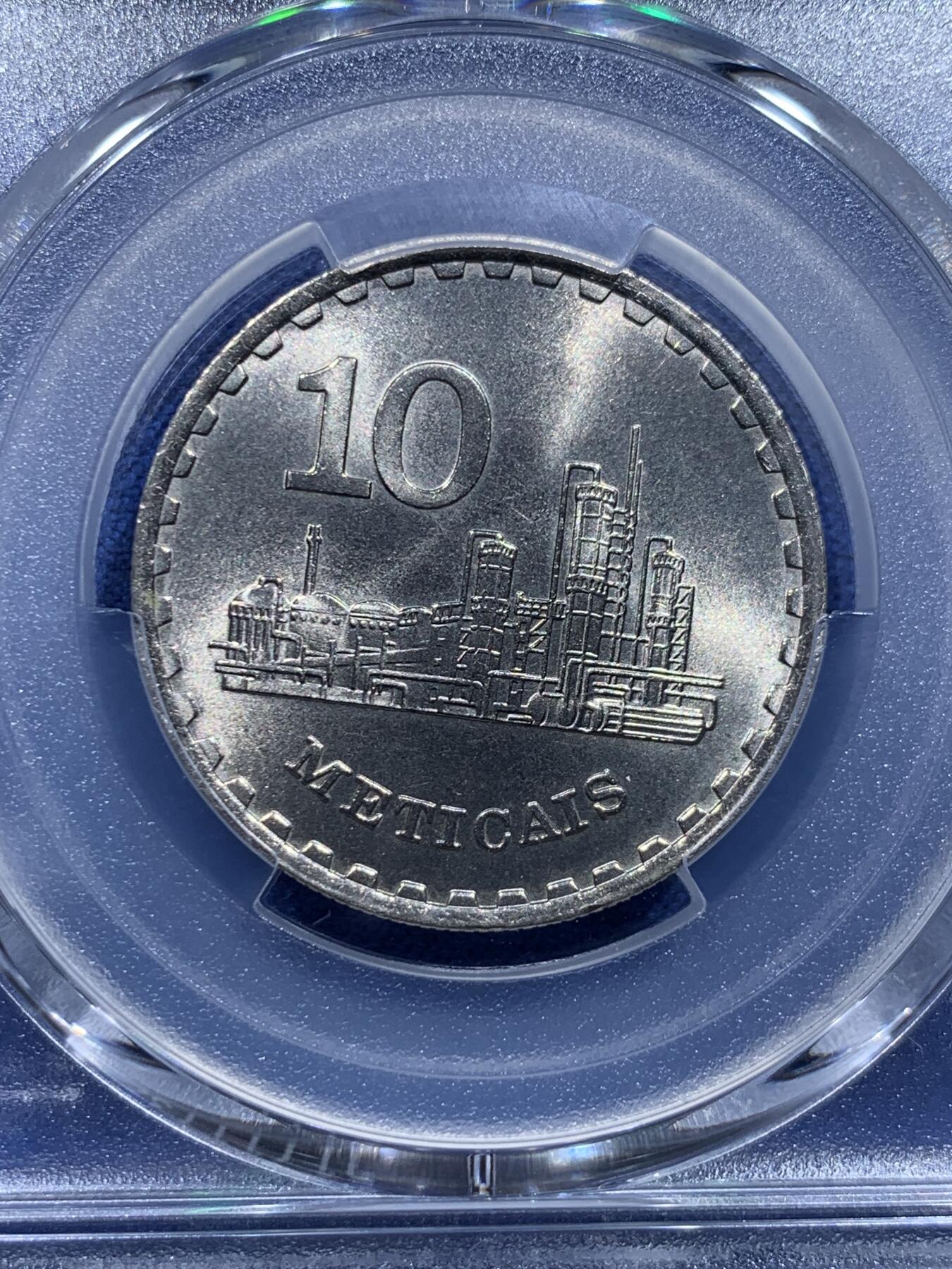 《竞宝斋》第412场 周日，周一，周二，3场连拍 （全场包邮） PCGS MS66 非洲莫桑比克1980年 10梅蒂卡尔 冠军分仅一枚，66分是唯一亚军分