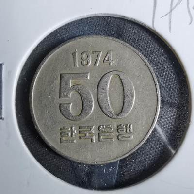 沼泽如烟--第819场 - 韩国1974年50元