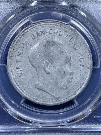 《竞宝斋》第412场 周日，周一，周二，3场连拍 （全场包邮） PCGS AU55 越南1946年胡志明1DONG铝币 好品难得