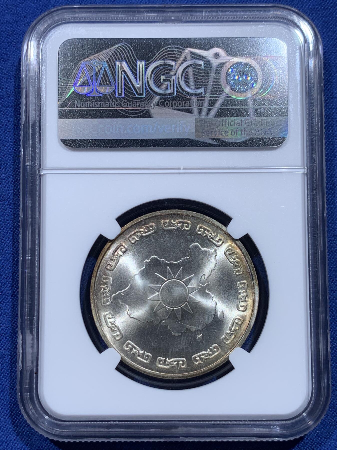 《竞宝斋》第412场 周日，周一，周二，3场连拍 （全场包邮） NGC MS65 中国台湾省1976蒋公九秩诞辰纪念2000元 背面秋叶海棠地图