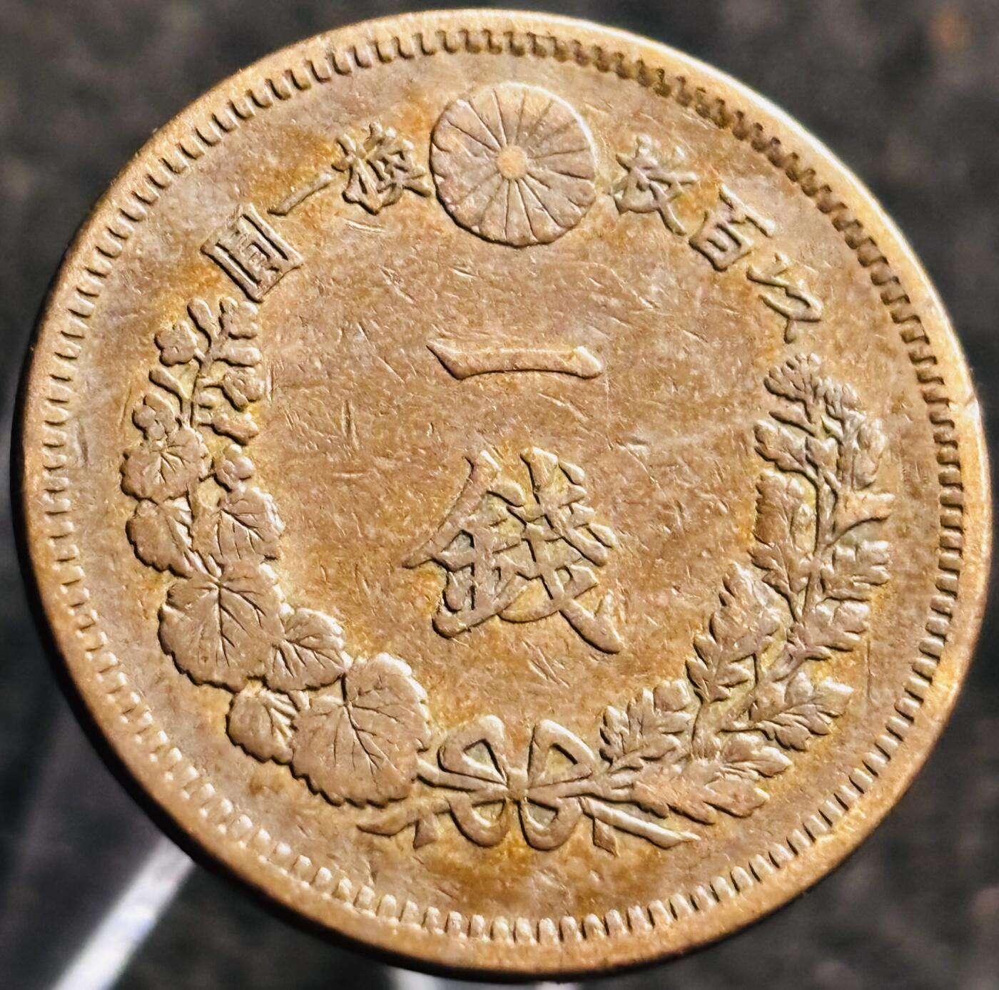 文馨钱币收藏第 268 场，长期接收代拍品 精选极美品日本明治十七年龙一钱铜板，三角全龙鳞