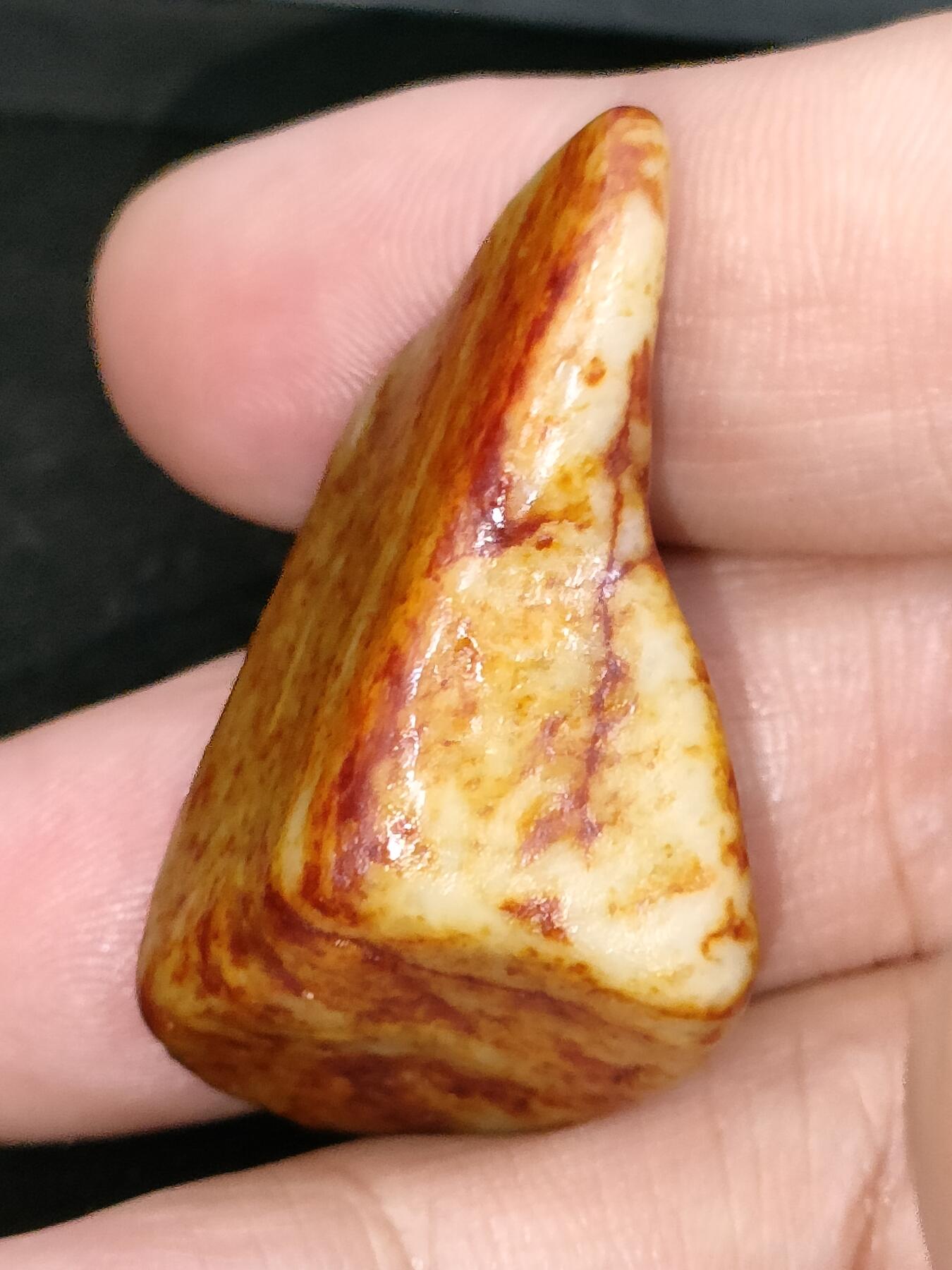 猩哥外币小铺➨【第182场】 和田玉原石17.5克