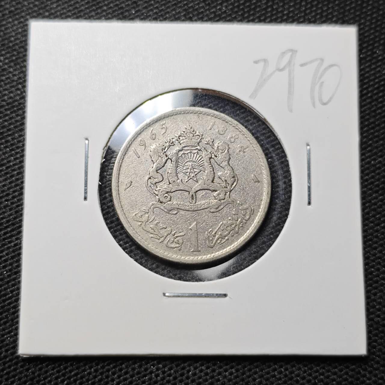 KK钱币收藏小铺 第329期 2月预留时间 周末发货 1965摩洛哥 1迪拉姆