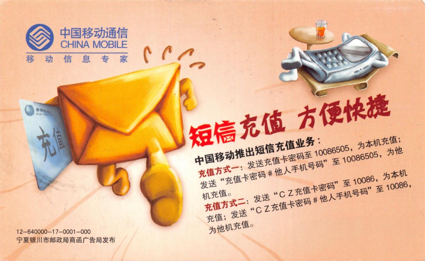 8月28日（周四）20:00中国邮政封片专场 2023中国大陆《动画--九色鹿》一票一片 加贴PP爱电影小片 邮资机戳补资 加盖上美影临戳原地 首日平寄澳门 一套5枚