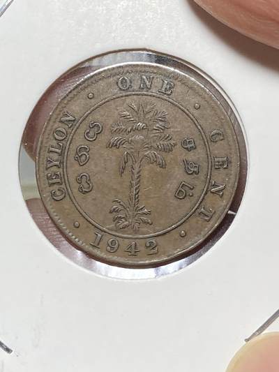2025年第八十二场(总第一百零八场）外国好品散币(免佣金) - 英属锡兰1942年1分(乔治六世第二版，首发年仅发行3年)