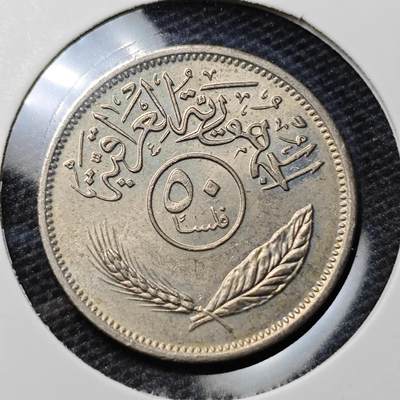 KK钱币收藏小铺 第329期 2月预留时间 周末发货 -  伊拉克50费尔