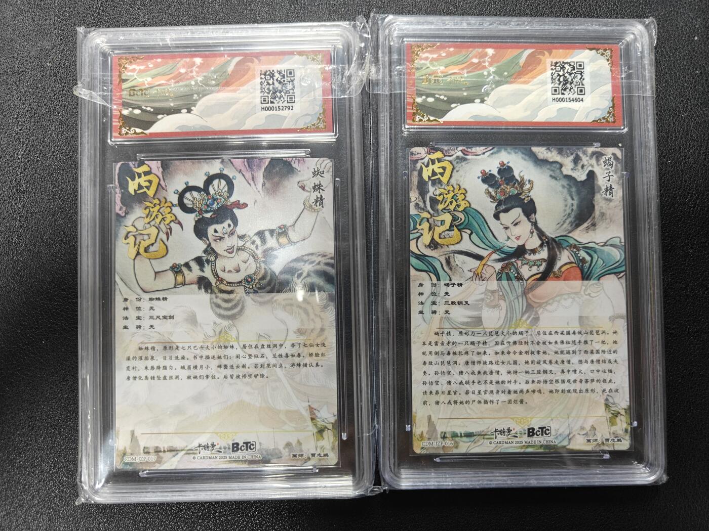 天玑星卡拍第116期《8.25周一截拍》持续收拍收评中 满赠卡需备注