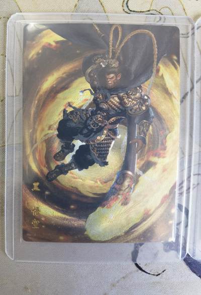 奇趣收藏卡牌拍卖第21场 山河潮玩限定礼盒  杆子 绘 悟空  三色 粗闪 各1张 全新覆膜卡夹卡膜保护