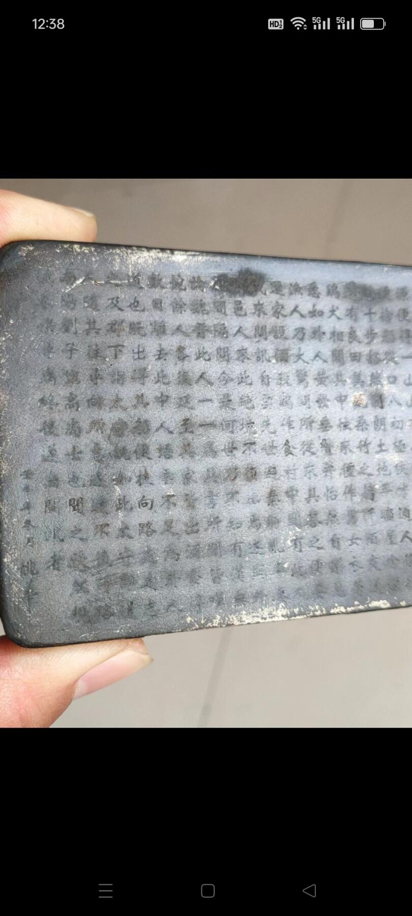 民国时期名人白铜墨盒，錾刻桃花源记，包浆厚重，保存完好，品相如图