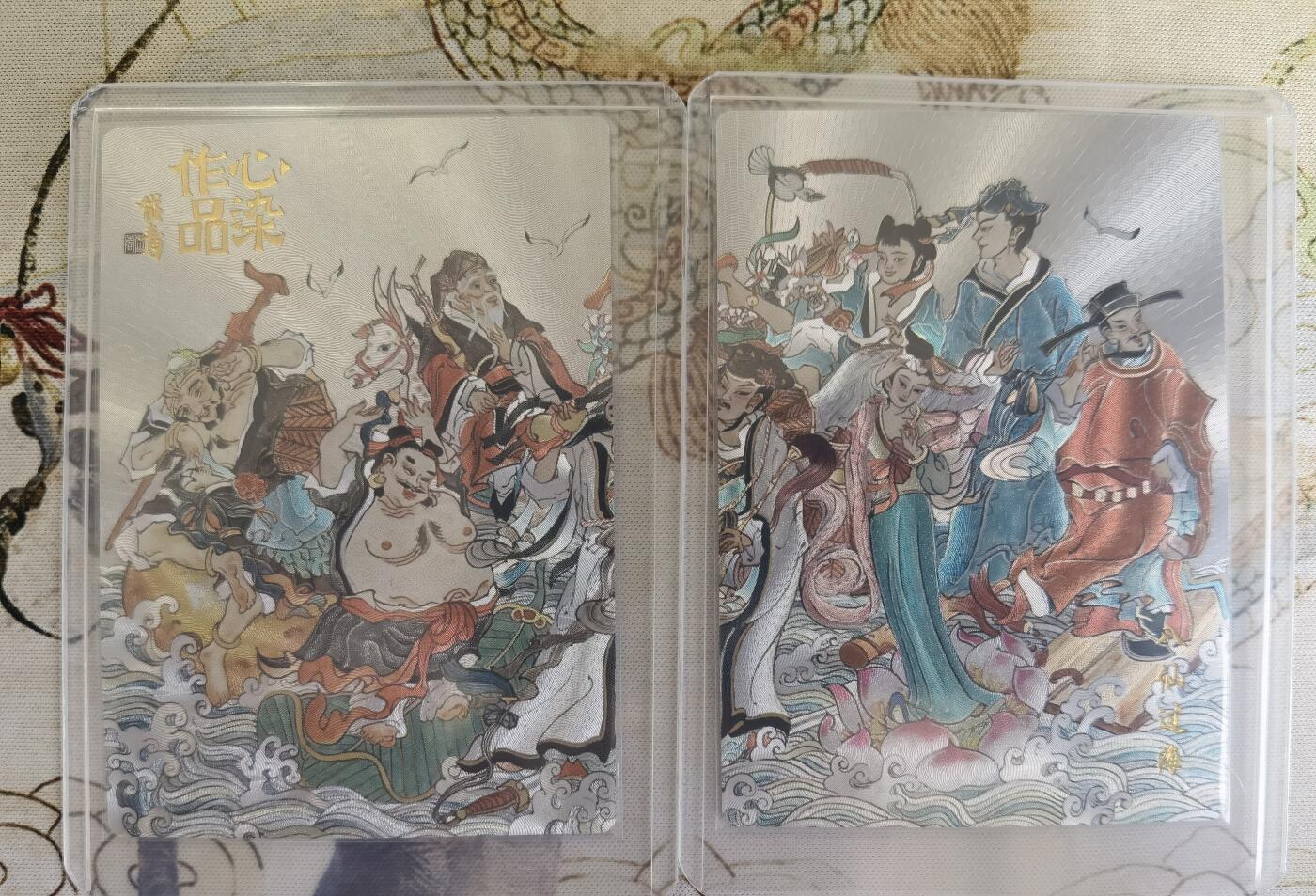奇趣收藏卡牌拍卖第21场 山河潮玩限定礼盒  心染 绘 八仙过海二拼卡 粗闪 全新覆膜卡夹卡膜保护
