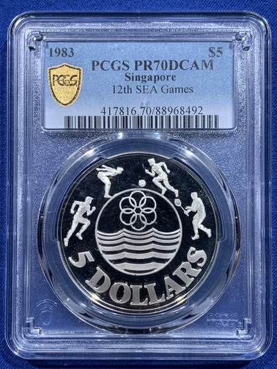 《竞宝斋》第412场 周日，周一，周二，3场连拍 （全场包邮） - PCGS PR70DCAM 新加坡1983年第12届东南亚运动会纪念银币