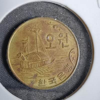 沼泽如烟--第819场 - 韩国1971年五元