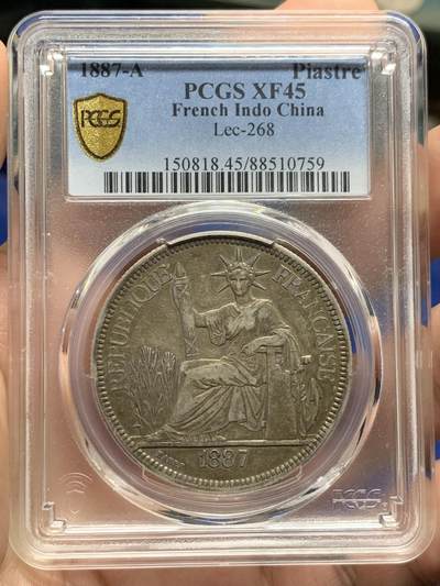 《竞宝斋》第412场 周日，周一，周二，3场连拍 （全场包邮） - PCGS XF45 法属印支1887年加重版坐洋银币