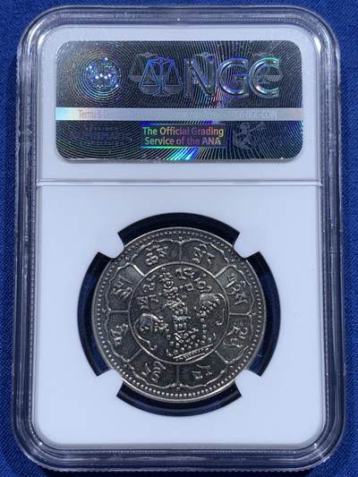 《竞宝斋》第412场 周日，周一，周二，3场连拍 （全场包邮） NGC PF66 中国西藏 10两吐宝鼠精制镍币 澳大利亚造币厂1978年后铸 镜面proof珍惜币 稀少品种