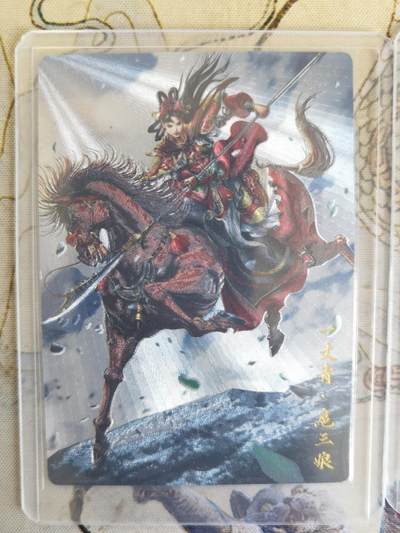 奇趣收藏卡牌拍卖第21场 卡德曼 杆子 巾帼录 扈三娘  一套三色粗闪卡3张，金编 123/300  014/300  108/300，全新覆膜卡夹卡膜保护