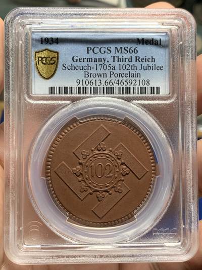 《竞宝斋》第412场 周日，周一，周二，3场连拍 （全场包邮） - PCGS MS66 德国1934年 帝国卡门茨第102步兵团225周年陶瓷纪念章 稀少品种 发行量200-500枚 加厚盒