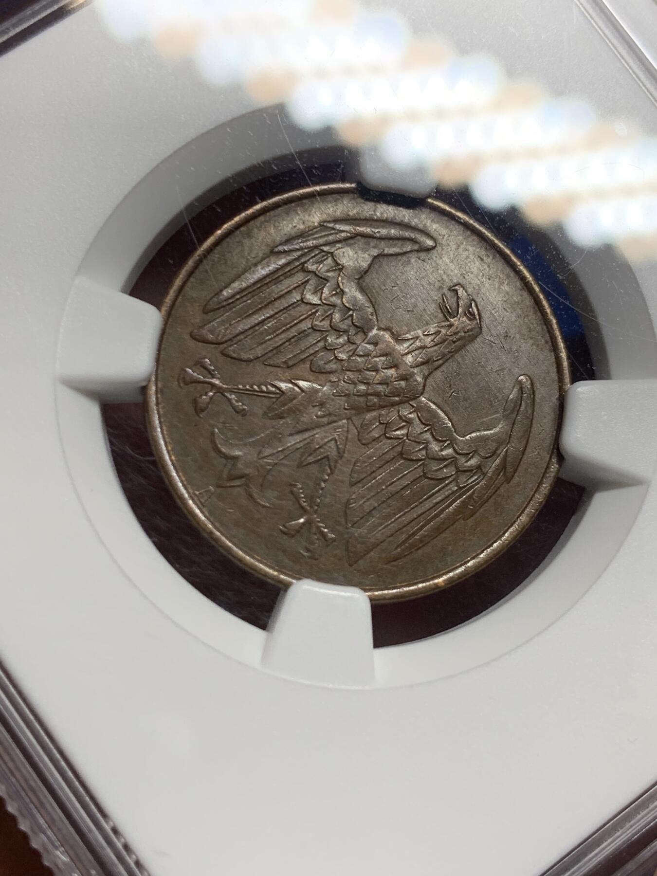《竞宝斋》第412场 周日，周一，周二，3场连拍 （全场包邮） NGC MS62BN 德国 1932A 魏玛共和国4芬尼铜币，面值少见，巧克力包浆漂亮。