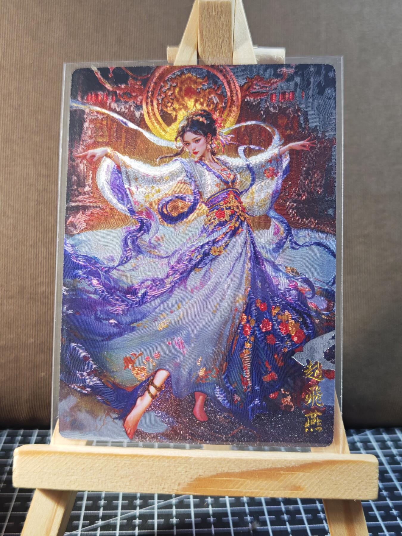 周二7点50分结束★★人少漏多结束早★★(分享有奖) ~扫码加群抽红包得[包邮券]持续收拍品中-琦卡当当铺-第12期