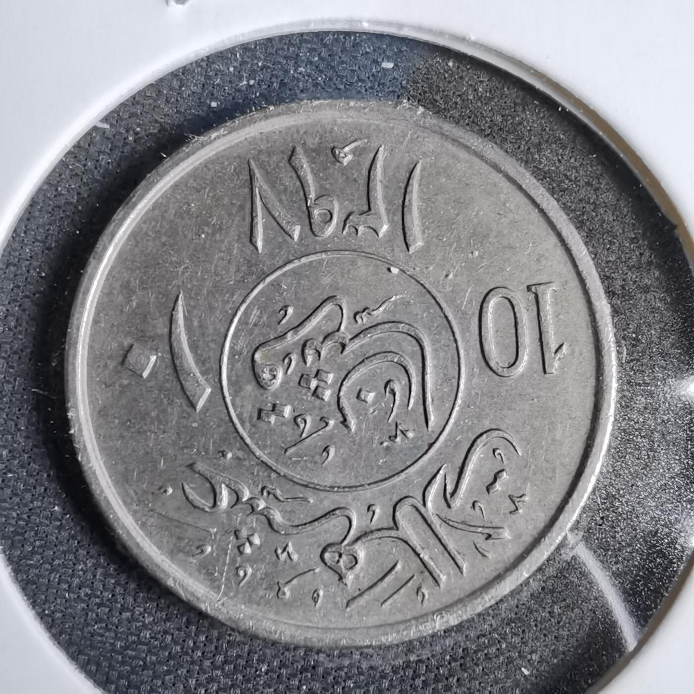 沼泽如烟--第819场 沙特