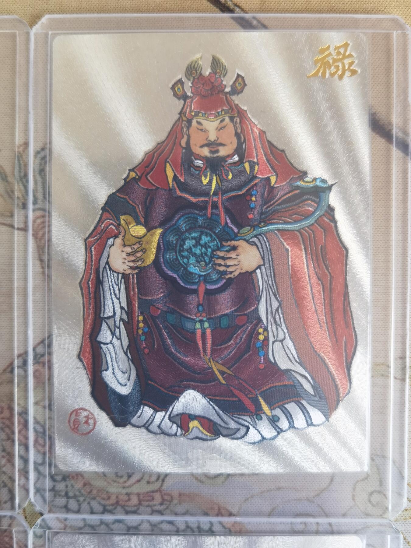 奇趣收藏卡牌拍卖第21场