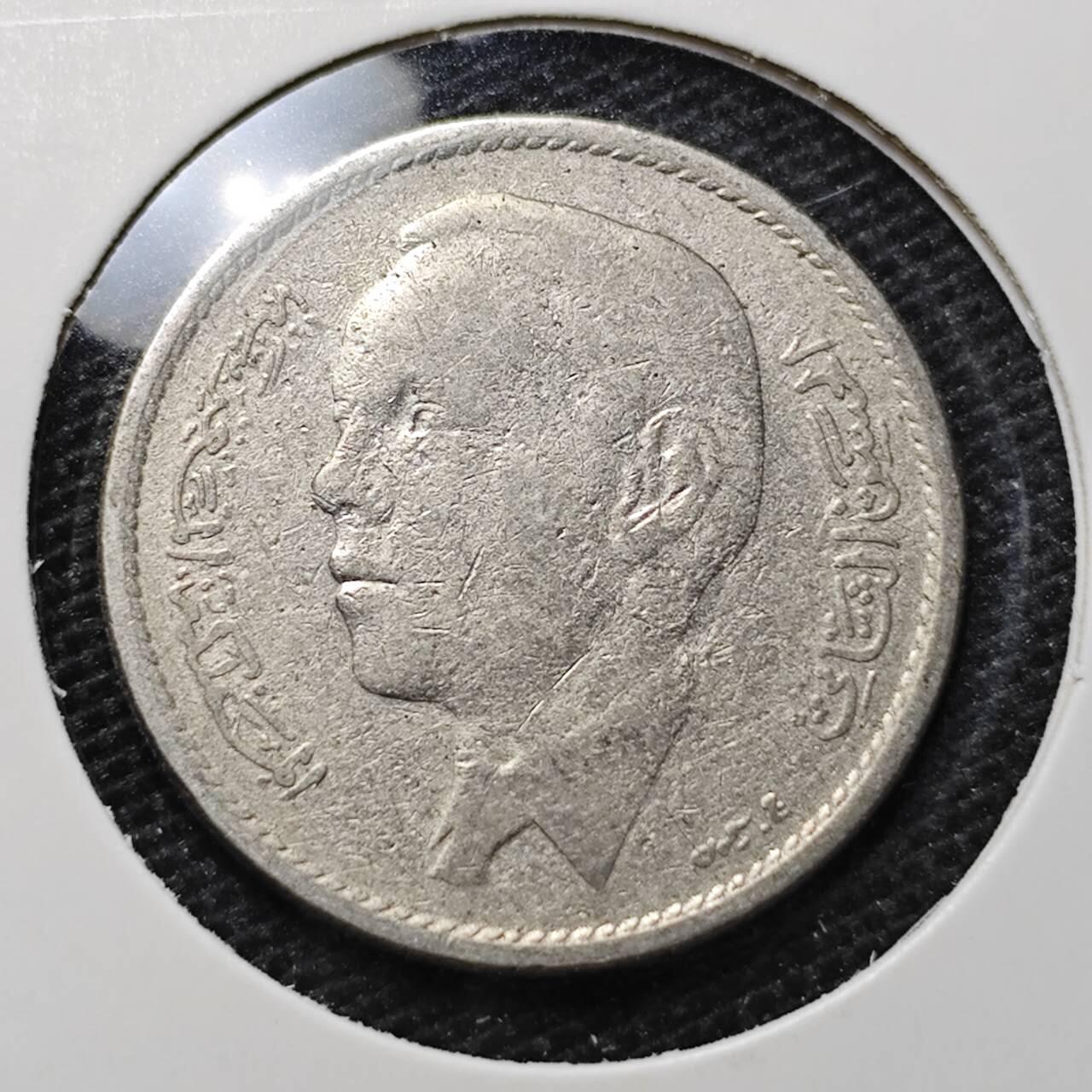 KK钱币收藏小铺 第329期 2月预留时间 周末发货 1965摩洛哥 1迪拉姆