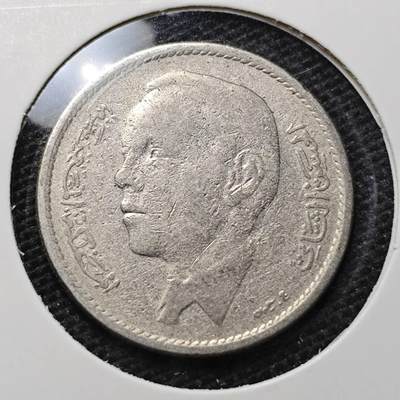 KK钱币收藏小铺 第329期 2月预留时间 周末发货 - 1965摩洛哥 1迪拉姆
