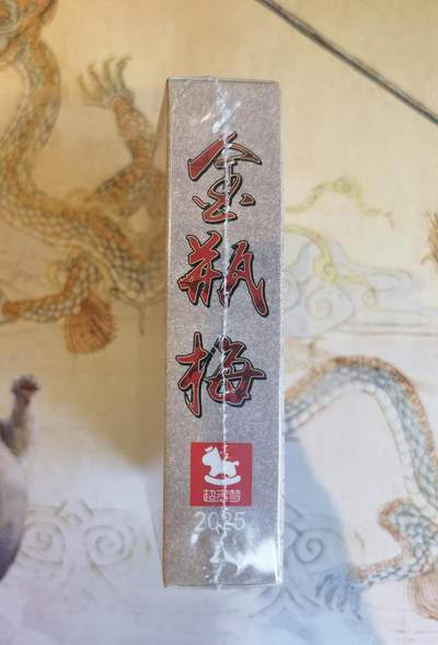 奇趣收藏卡牌拍卖第21场 【套卡】超吉梦 金瓶梅完结篇 普卡1盒 全新未拆