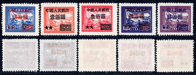 洪涛臻品批发群 精选邮票限时拍卖第1084期  - 改7 交通图改值 新全套