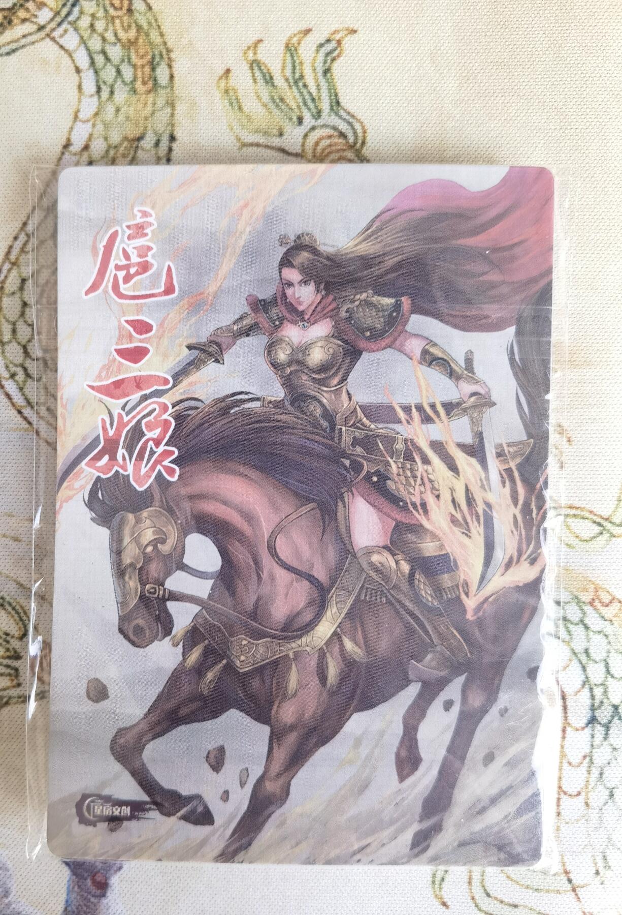 奇趣收藏卡牌拍卖第21场 【套卡】星宿文创 刀映寒霜 扈影风华 全粗1套5张未拆封，图3-图7仅为画作展示，工艺为全粗