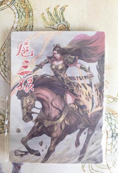 奇趣收藏卡牌拍卖第21场 【套卡】星宿文创 刀映寒霜 扈影风华 全粗1套5张未拆封，图3-图7仅为画作展示，工艺为全粗