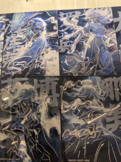 丫丫卡拍第25期（1月16日22点截拍） 【经典老品全套10张】幻卡海贼王《渡劫》 原厂加印无特效 10编无首尾编  部分卡面有划伤介意勿拍