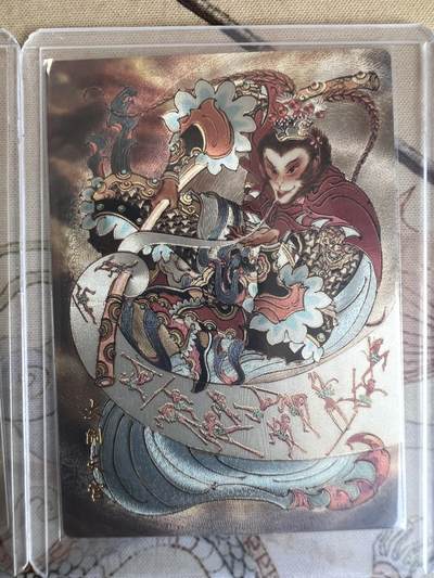 奇趣收藏卡牌拍卖第21场 山河潮玩  心染 大闹天宫， 訾文大名 齐天大圣，贾志鹏 孙大圣  粗闪 各1张 全新覆膜卡夹卡膜保护