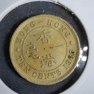 沼泽如烟--第819场 - 香港1965年一毫