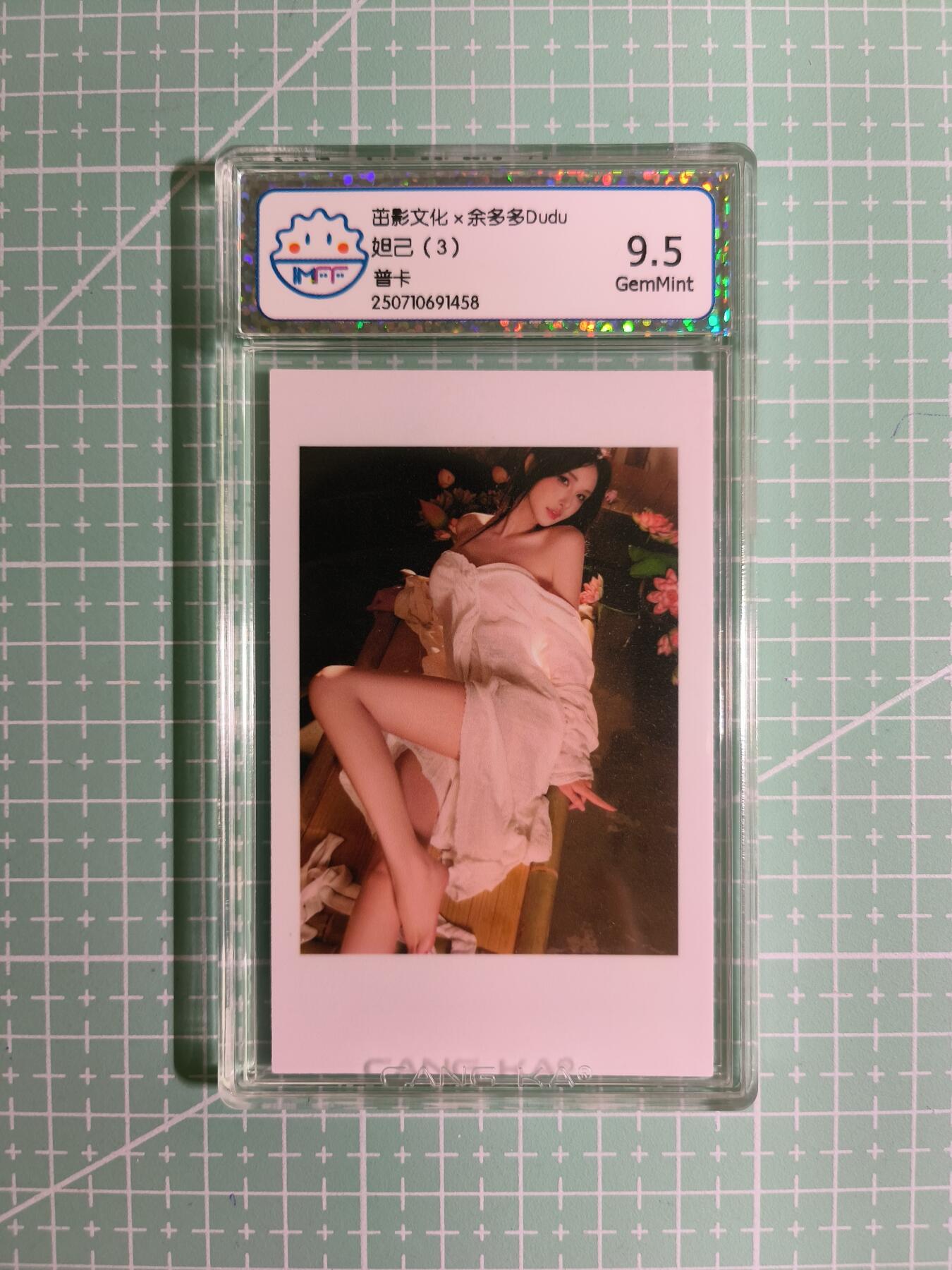 C先生卡牌 第10期 人间传·魂姬三国·五虎征鸾·海利温(持续收拍品中...)