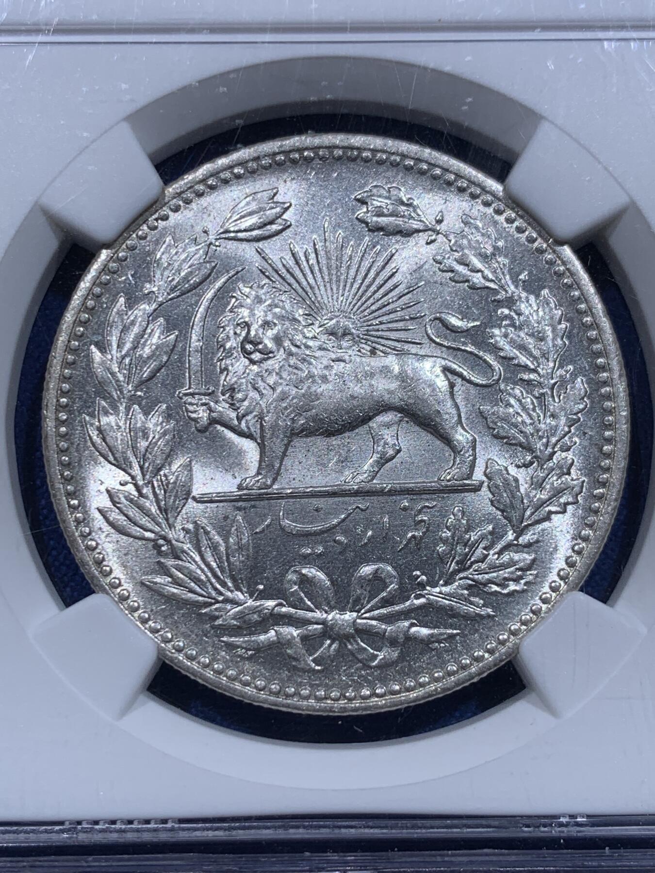《竞宝斋》第412场 周日，周一，周二，3场连拍 （全场包邮） NGC MS62分 伊朗 1902年早期版本 狮子拿刀 经典品种 5000第纳尔流通银币  23克 90%银 这枚币面干净适合喜欢银光充足的朋友收藏